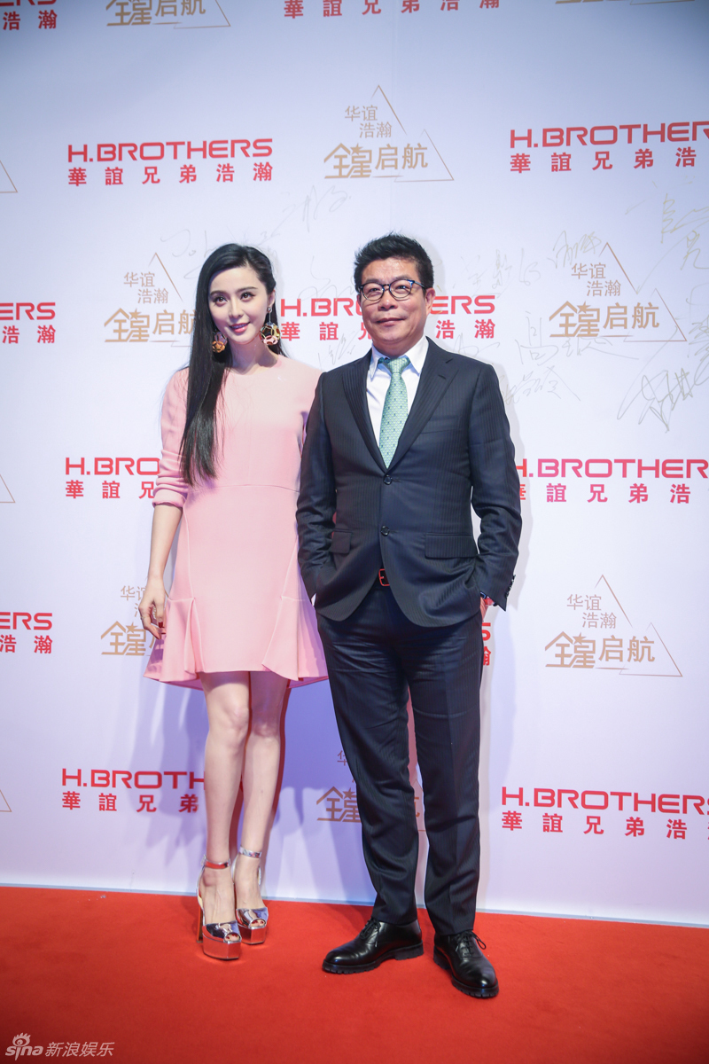 冯绍峰李晨baby6大明星股东助阵华谊浩渺公布