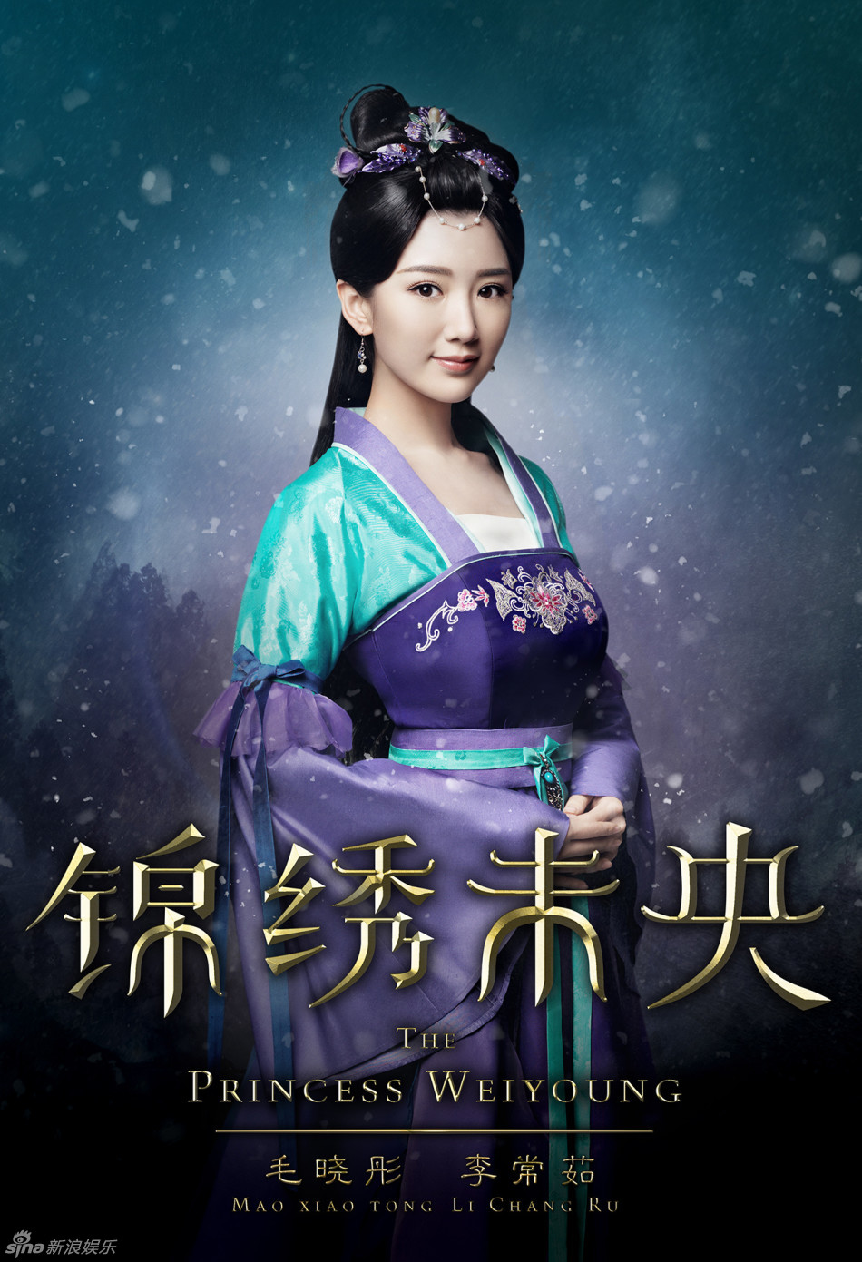 罗晋杀青唐嫣抱图片