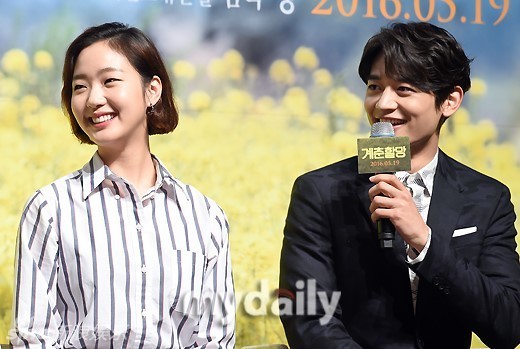 皇家社会马丁内斯