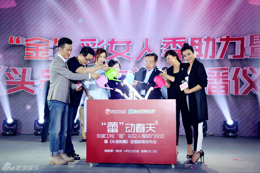 组图:《头号前妻》发布会 毛俊杰亮相清新自然