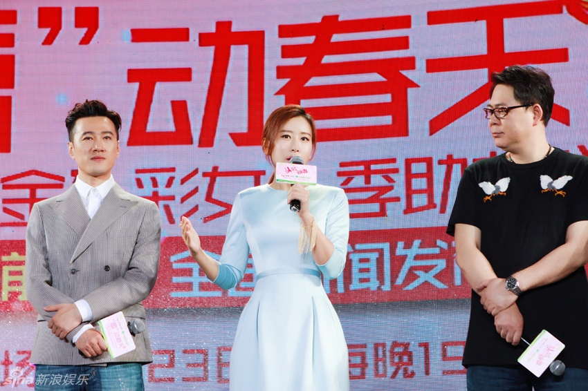 组图:《头号前妻》发布会 毛俊杰亮相清新自然_高清