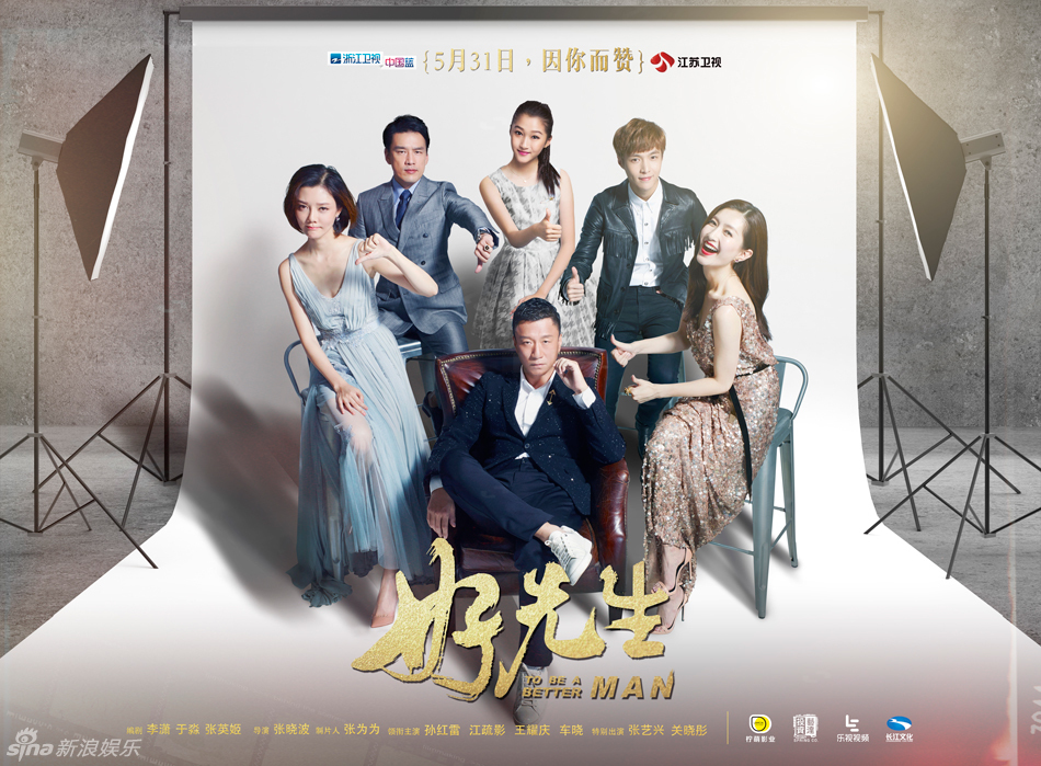 山东鲁能vs广州恒大