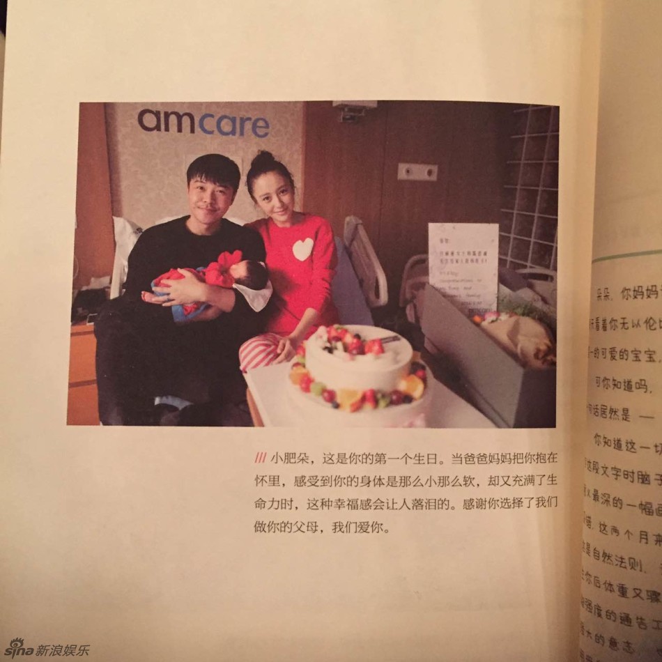钢琴谱子恶梦中婚礼-新浪娱乐讯 5月8日,陈思诚佟丽娅儿子朵朵满白天举办百日宴,新书