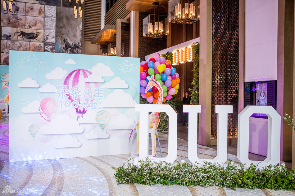 陈思诚佟丽娅儿子朵朵百日宴 全家福首曝光(图