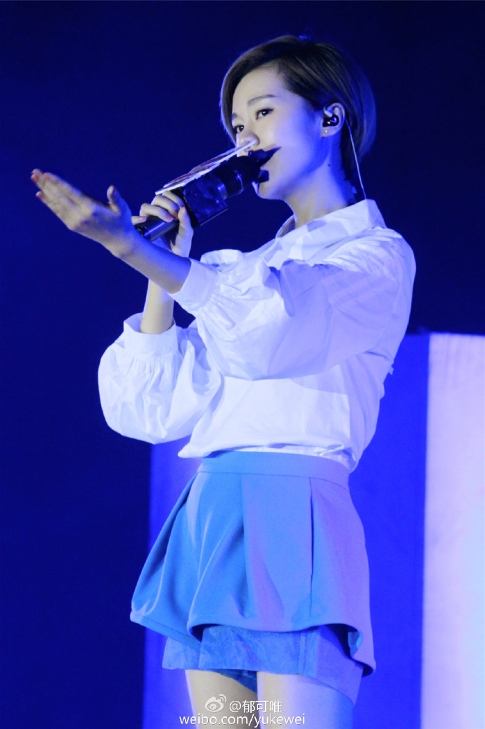 郁可唯