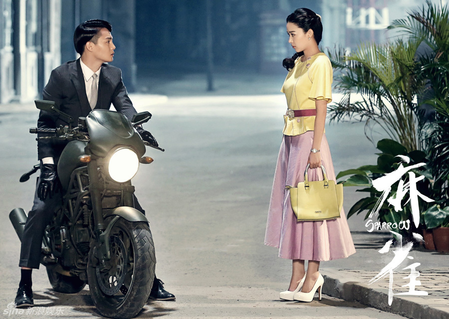 《麻雀》曝剧照 李易峰周冬雨演绎乱世儿女情