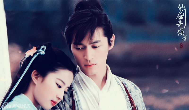 策划:胡歌霍建华唐嫣刘亦菲 仙剑cp最爱谁? - 娱