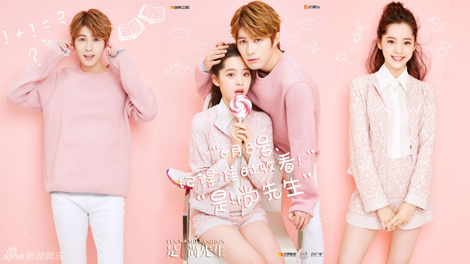 芒果台电视剧有毒 欧阳娜娜演技烂到拯救宋茜