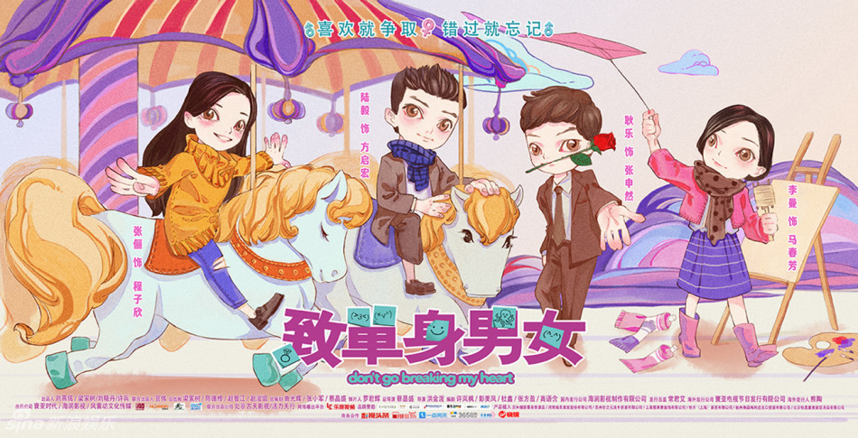 球队名字-乐鱼app(leyu)官方网站-乐鱼官网