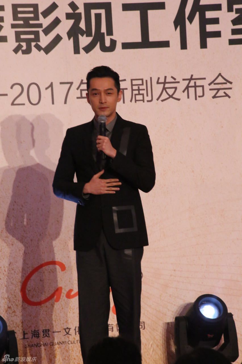 组图:王丽萍工作室上海揭牌 胡歌帅气助阵 - 娱