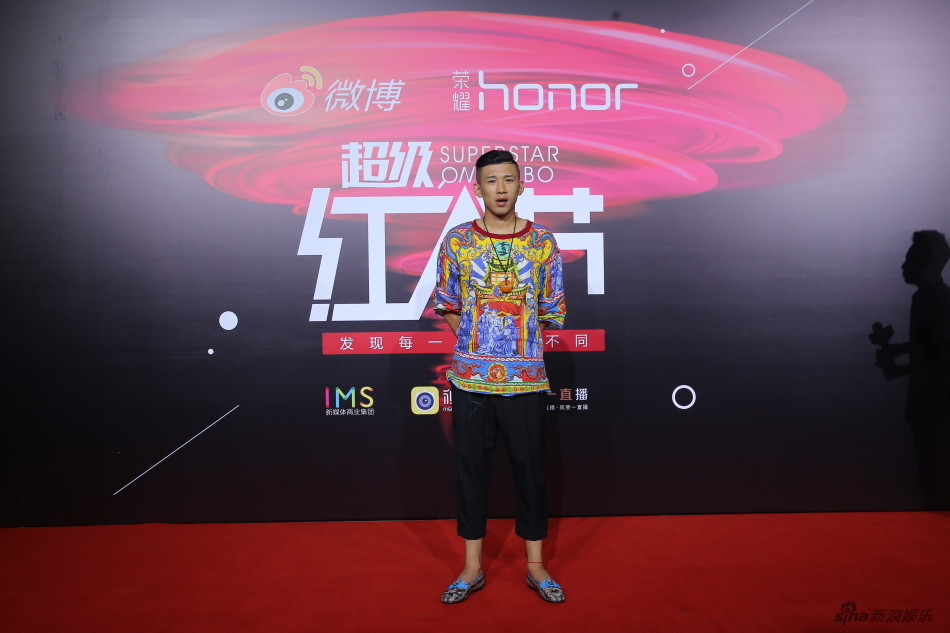 2016微博超级红人节:谷阿莫真人亮相 PAPI酱成