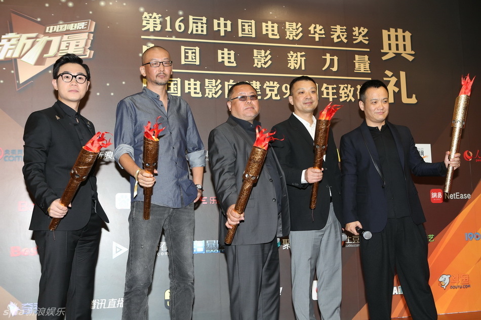 王家卫 姜文 张涵予 白百何 刘德华 华表奖刘德