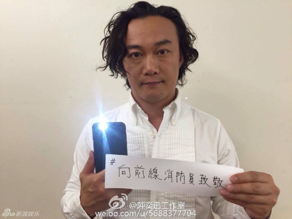 组图:香港演艺界发起向前线消防员致敬活动 - 