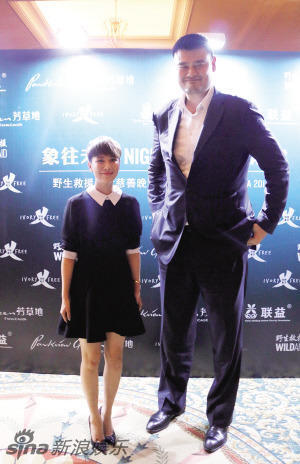 图片:姚明合影上演最萌身高差 众星秒变小盆友 - 娱乐明星 - 黔南在线-黔南论坛