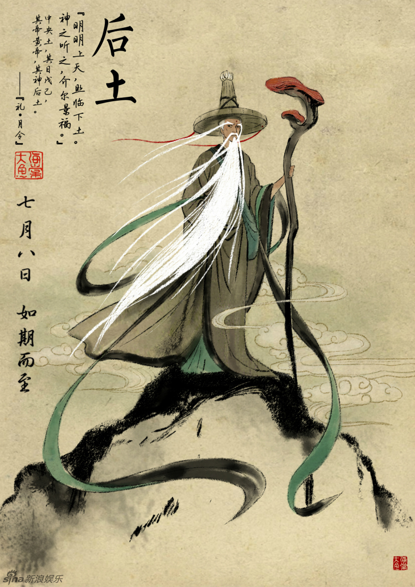 组图《大鱼海棠》连发30款人物图 张张美如画_高清图集_新浪网