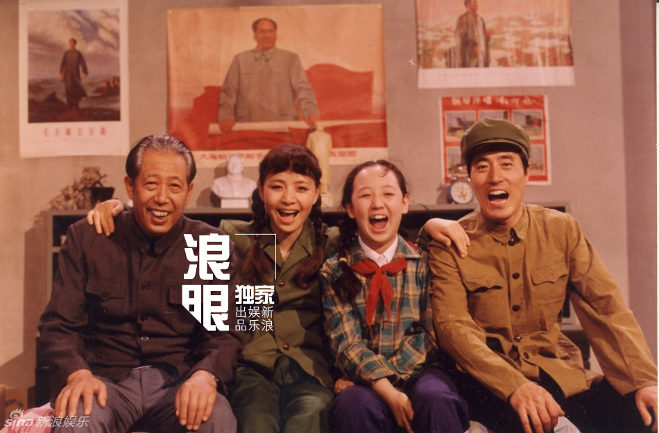 组图:不止葛优北京瘫!《我爱我家》曝珍贵旧照_高清图集_新浪网