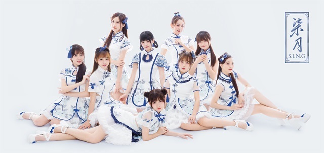 组图:sing女团曝新写真 青花瓷造型显古典韵味_高清图集_新浪网