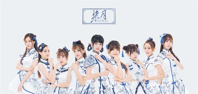 sing女团曝《柒月》古风写真