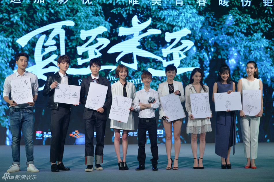 陈学冬 郑爽 郭敬明 白敬亭 郑爽谈感情:不知寻