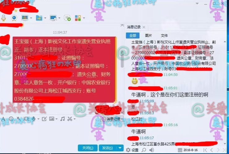 文章配图