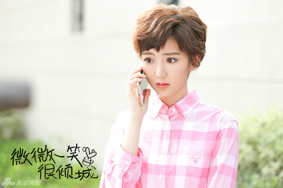 组图:《微微》纯爱风剧照 倾城夫妇甜炫青春