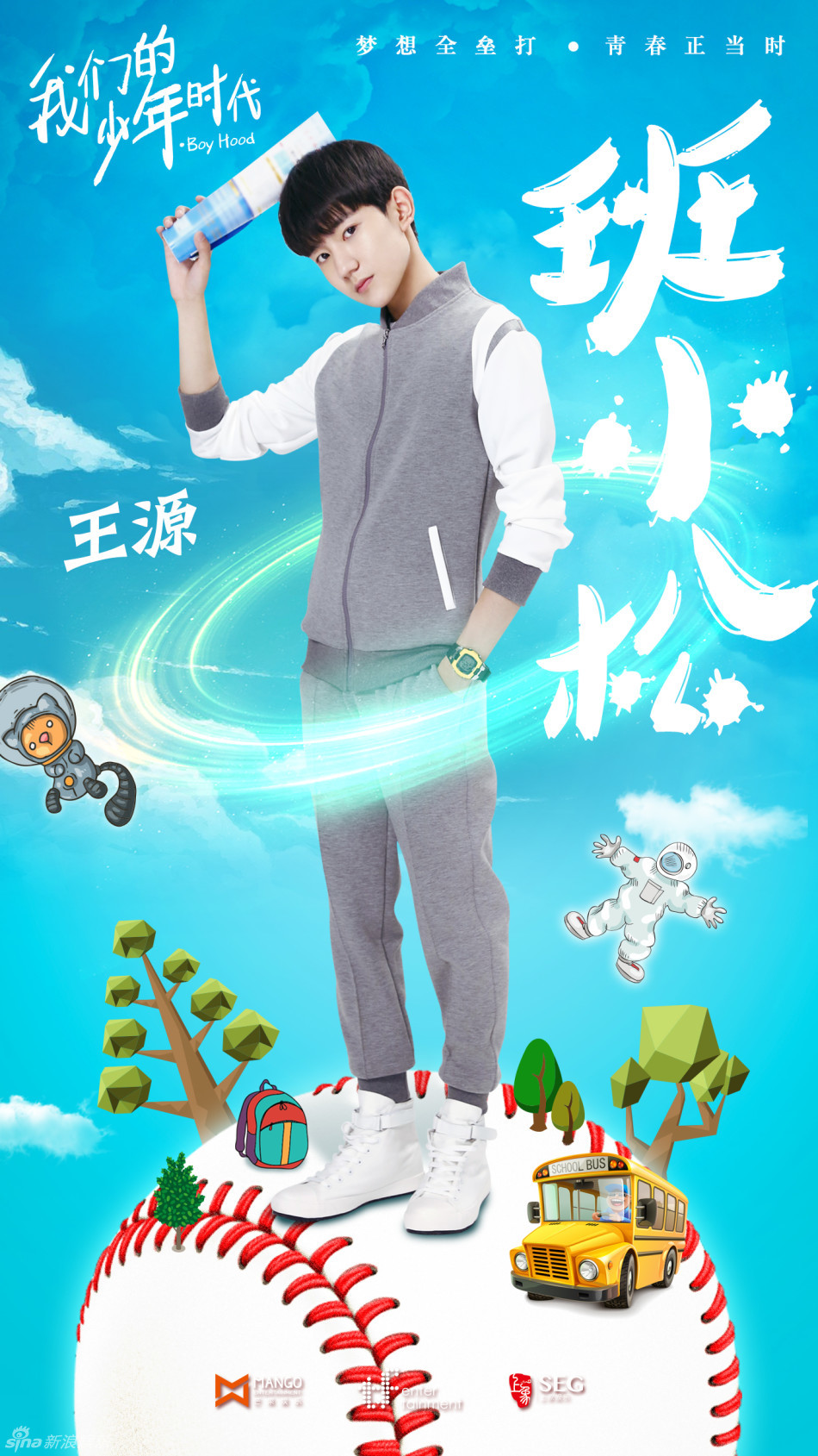 据悉,该剧正在紧张地热拍中,薛之谦,李小璐,唐禹哲