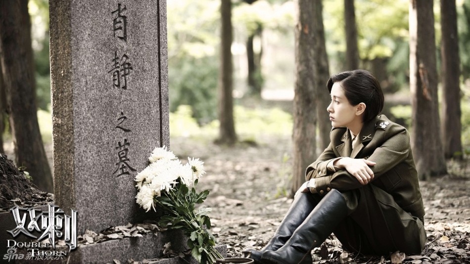 王子文《双刺》彻底黑化_高清图集