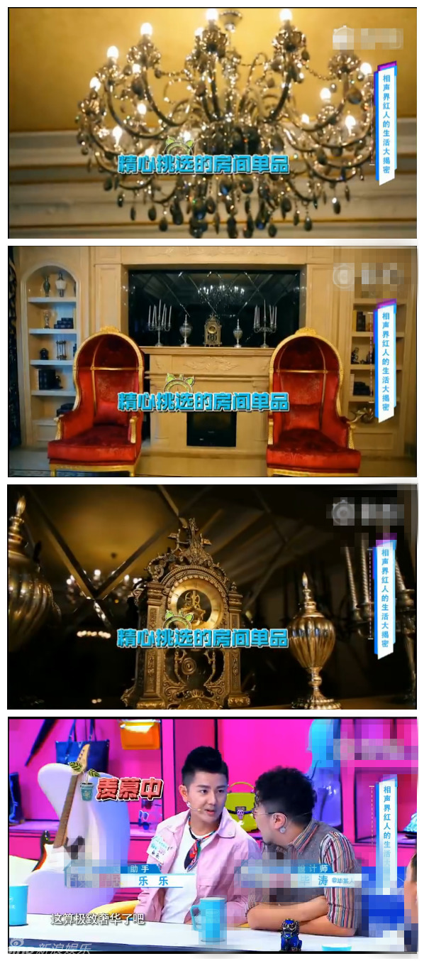 壕!曹云金豪宅内景首曝光 满屋金灿灿(图)