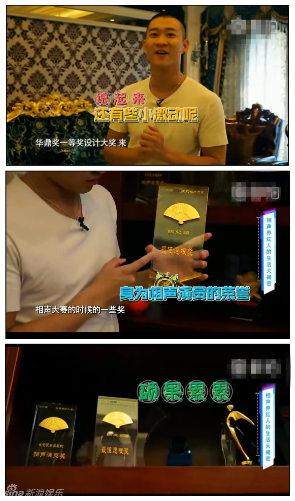 壕!曹云金豪宅内景首曝光 满屋金灿灿(图)