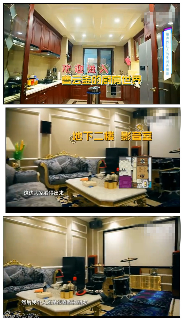 壕!曹云金豪宅内景首曝光 满屋金灿灿(图)