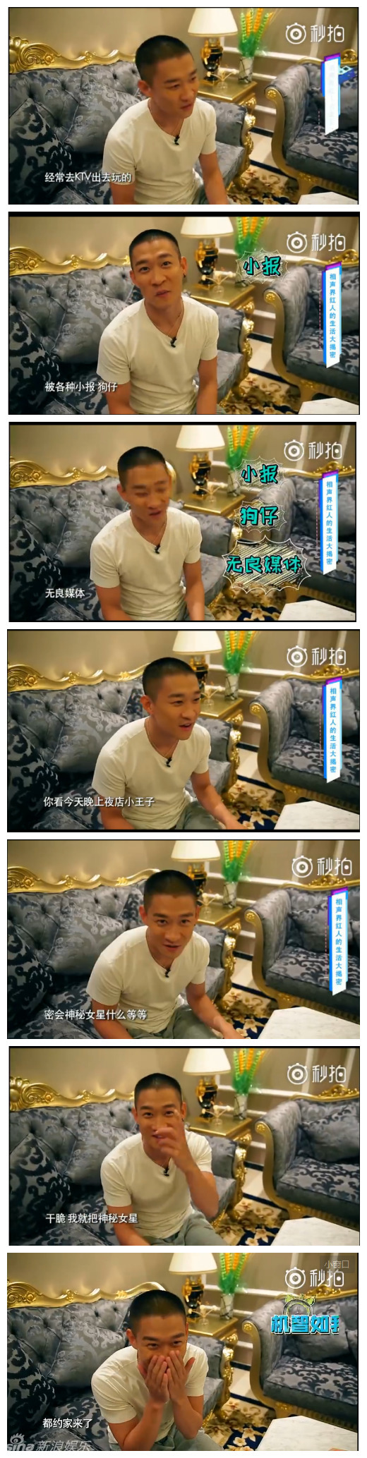 壕!曹云金豪宅内景首曝光 满屋金灿灿(图)