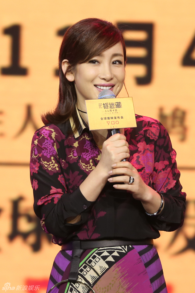 《捉迷藏》首映公布会[11p]