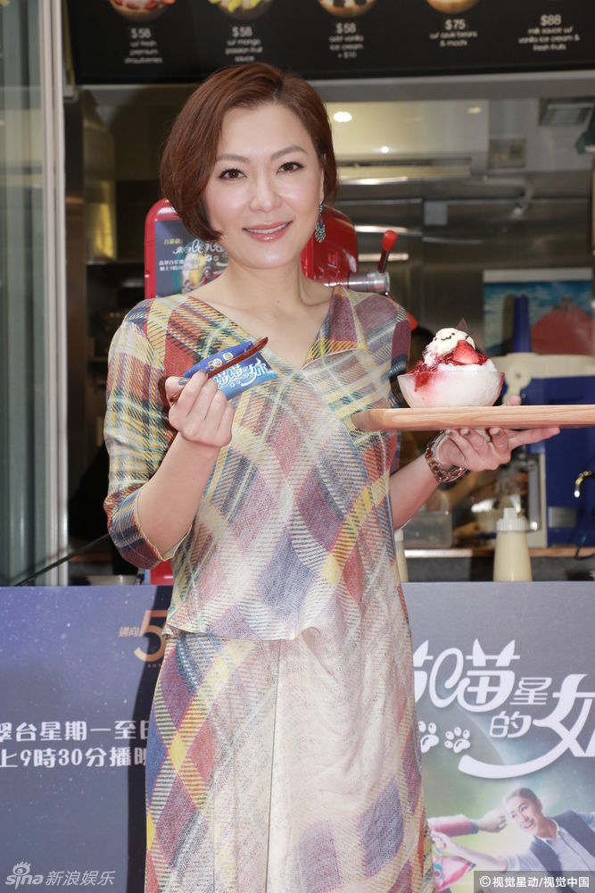 组图 陈豪宣传新剧 曝与胡定欣田蕊妮有湿身戏