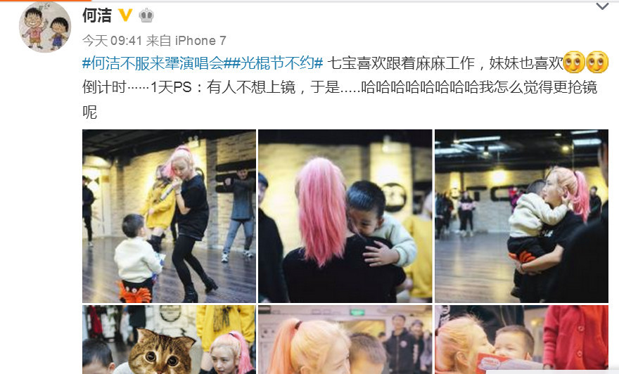 解说娃娃微博新浪图片