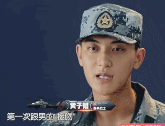 蒋劲夫对黄子韬嘴对嘴