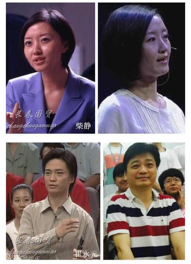 鲁豫gdp对比_鲁豫对比(2)