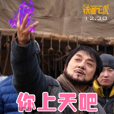 疯狂猜图 g型神探_G型神探 Inspector Gadget截图(2)