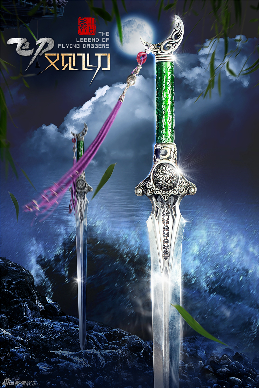 武侠类网游--武侠单机手游