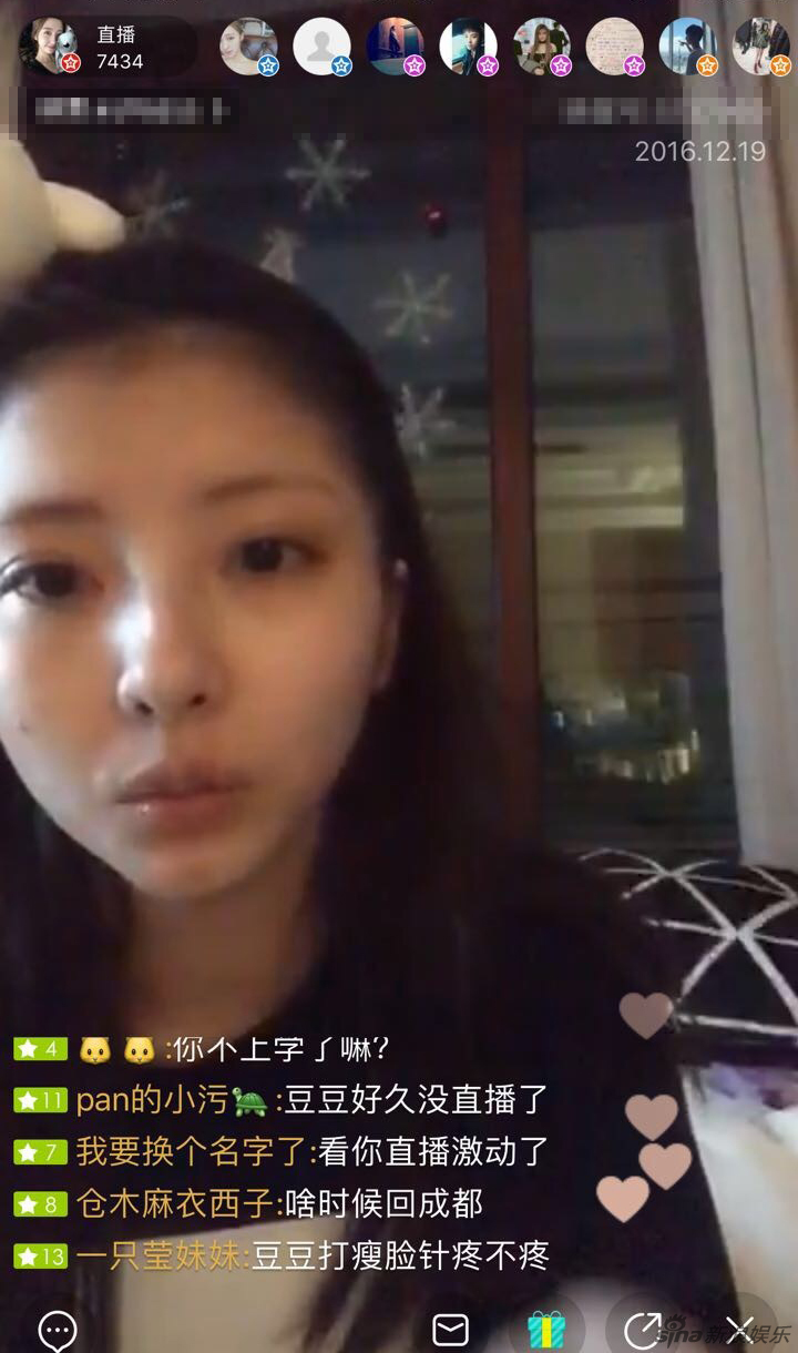 豆得儿素颜直播