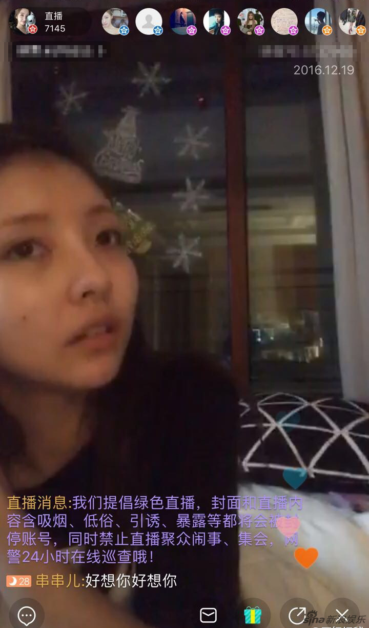 思聪女宠豆得儿素颜直播 脸上长痘状态不佳(图)_高清