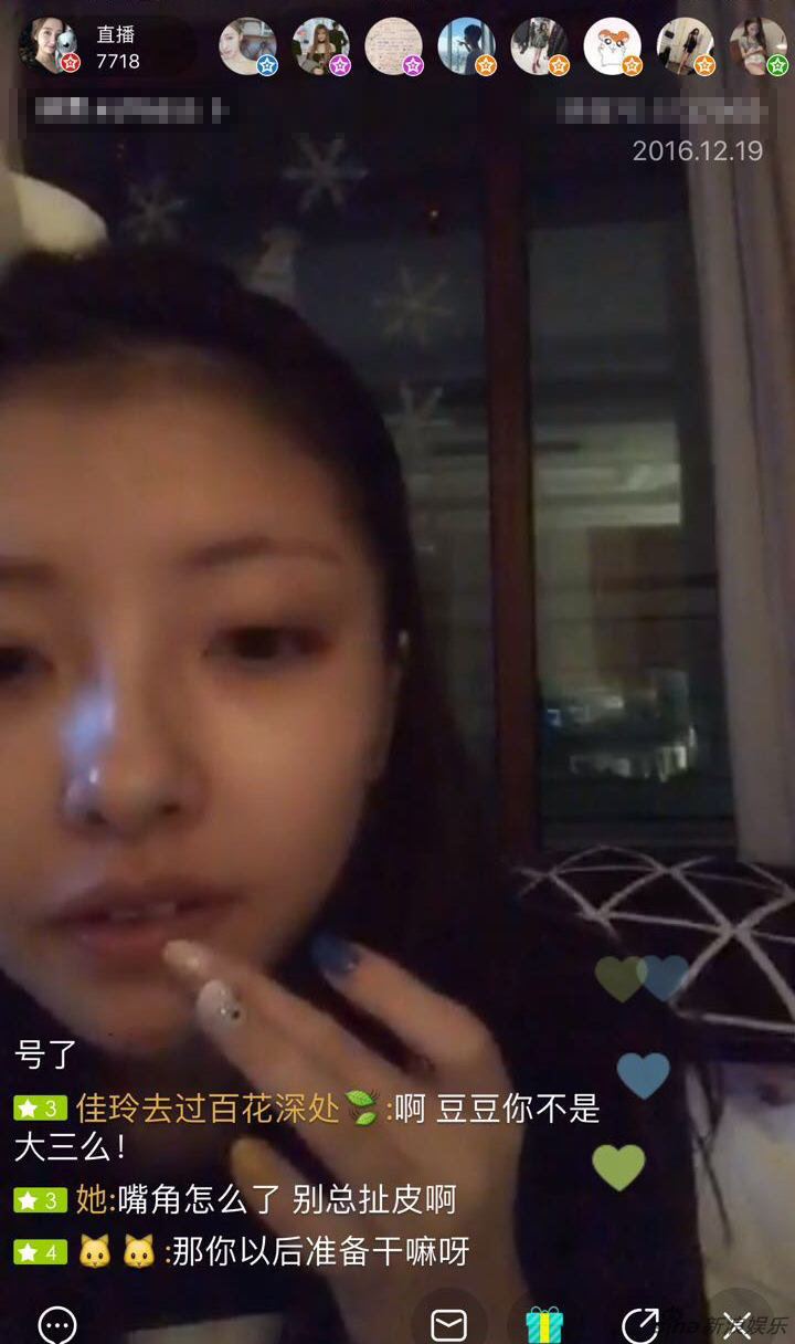 思聪女宠豆得儿素颜直播 脸上长痘状态不佳(图)_高清