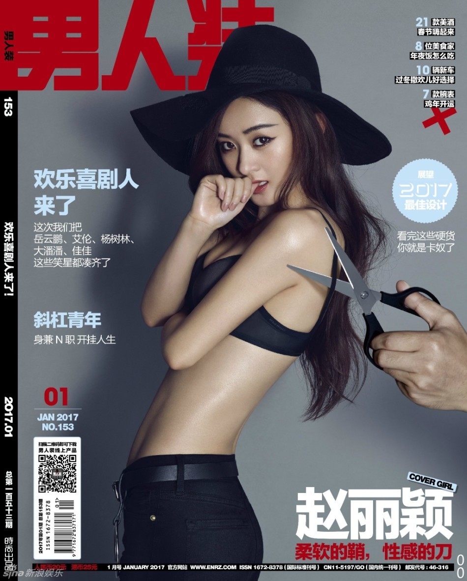 赵丽颖图片