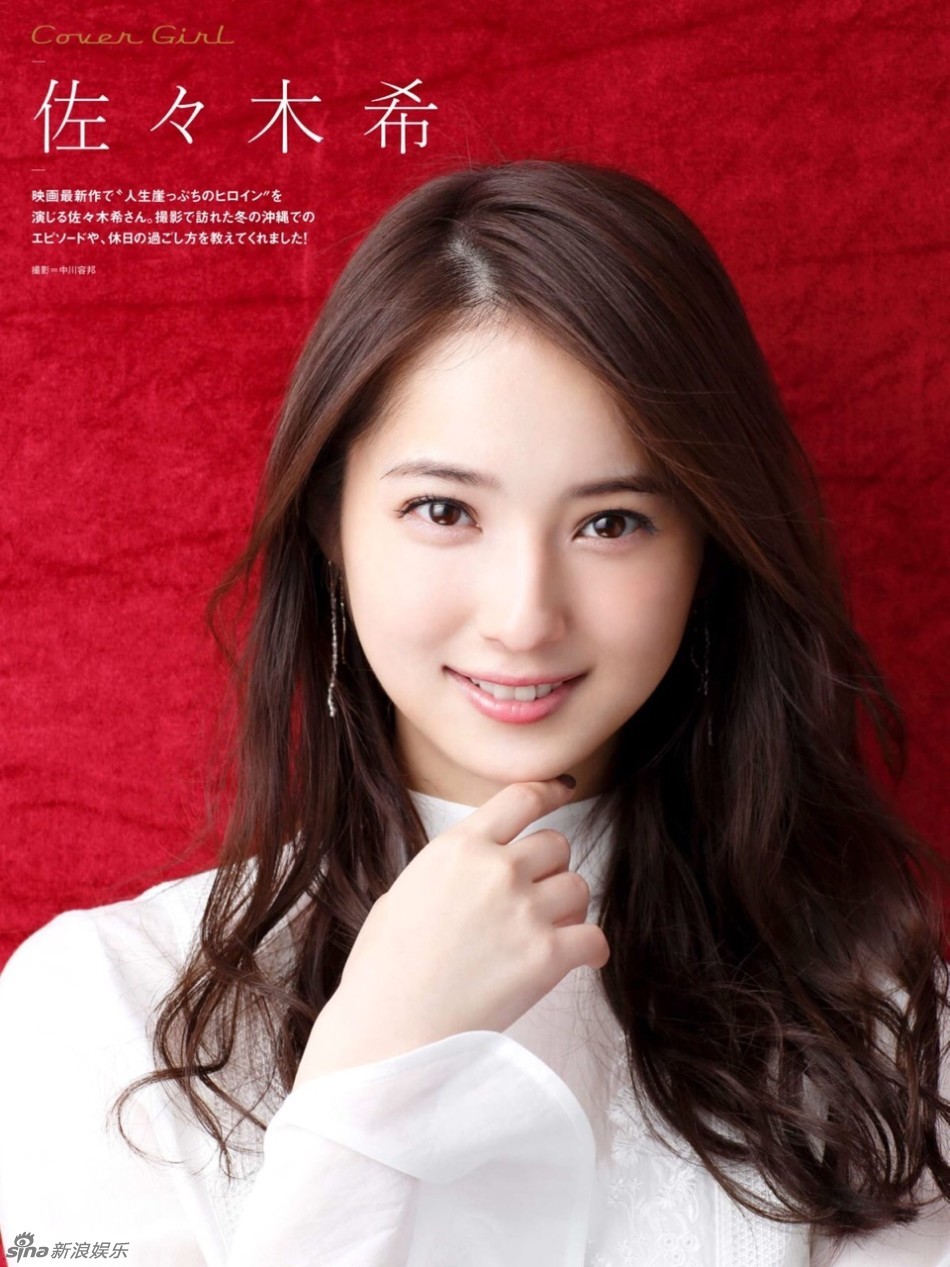 组图:宅男女神佐佐木希新写真 红红火火显喜庆
