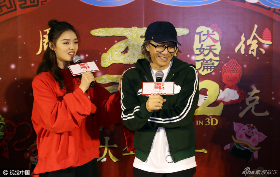 猜你喜欢 1 / 5 新浪娱乐讯 2017年2月7日讯,厦门,周星驰携林允等主创