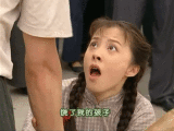 可云疯癫表情包再走红 徐露称演得好累