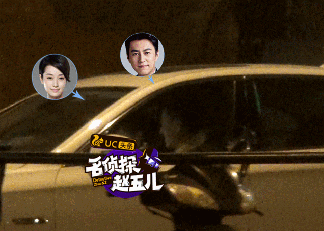 靳东化身老司机倒车强 马伊琍高冷抱熊