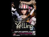 ͼлרYelling̬д