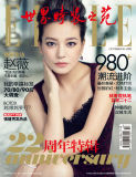 ޱELLEƬ