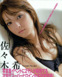 佐佐木希夏日泳装写真