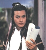 郑少秋-楚留香